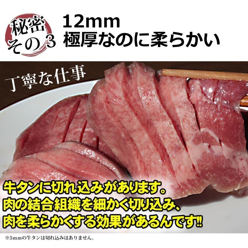 牛タン  200g×２P　厚さ選べる　塩仕込み 仙台  お土産 名物 極厚 お取り寄せ　送料無料（沖縄・離島除く）