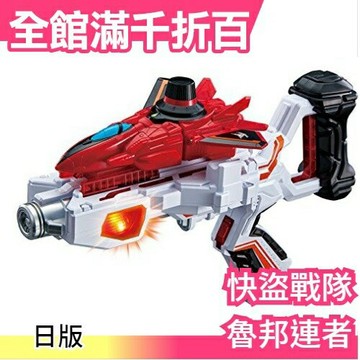 【VS變身器】日版 BANDAI 快盜戰隊 魯邦連者 VS 警察戰隊 DX合體【小福部屋】