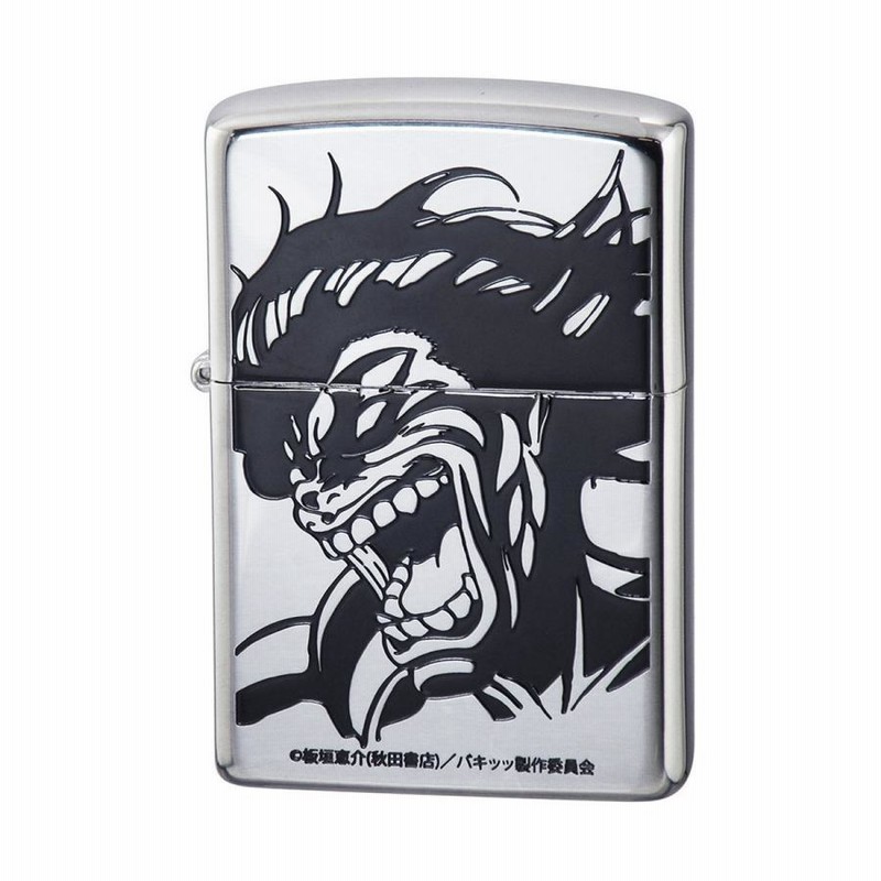 正規取扱店 Zippo オイルライター ジッポー アニメ キャラクター 漫画 刃牙 バキ 範馬勇次郎 通販 Lineポイント最大0 5 Get Lineショッピング