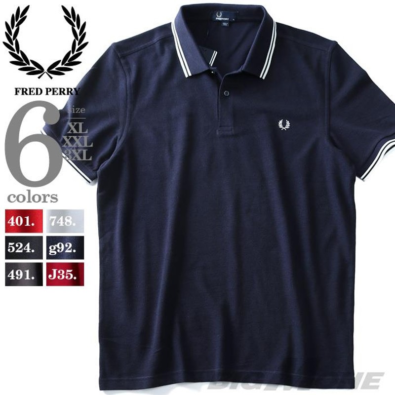 Web限定価格 ブランドセール 大きいサイズ メンズ Fred Perry フレッドペリー ライン入 鹿の子 半袖 ポロシャツ Usa直輸入 M3600 通販 Lineポイント最大1 0 Get Lineショッピング