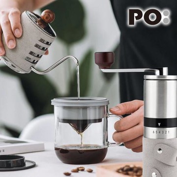 【PO:Selected】丹麥手沖咖啡三件組(咖啡壺-灰/玻璃杯350ml-共4色/咖啡磨2.0)