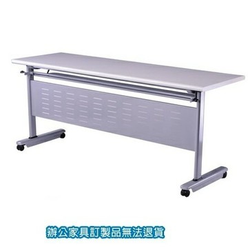 折合式 FS-1845G 銀灰框架 灰桌板 會議桌 洽談桌 /張【APP滿額下單10%點數(單一帳號最高1000點)】9/30止
