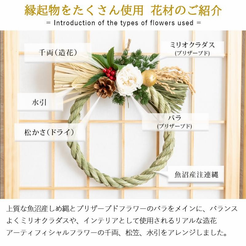 緑様注連縄order　福を呼ぶ南天の注連縄リース　しめ縄リース　お正月リース 緑様注連縄order福を呼ぶ南天の注連縄リースしめ縄リースお正月