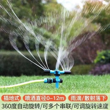 自動灑水器澆水噴頭360度旋轉噴水農業農用灌溉園林噴灌草坪降溫🔥525🔥 TYQB