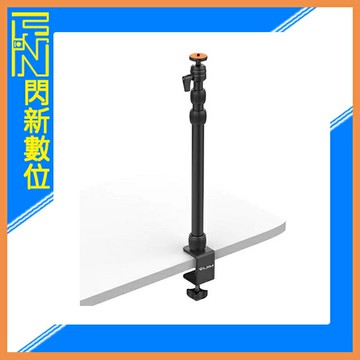 搶券最高折320｜Ulanzi VIJIM LS10 桌面 可拆卸三節伸縮組合支架 可拆式C型夾 承重1kg(公司貨)