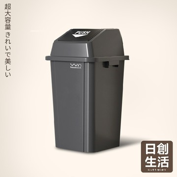 現貨免運🔥 大型商用垃圾桶 100L 前開式回收桶 垃圾桶 回收桶 前開桶 大容量垃圾桶 分類桶 大垃圾桶 日創生活