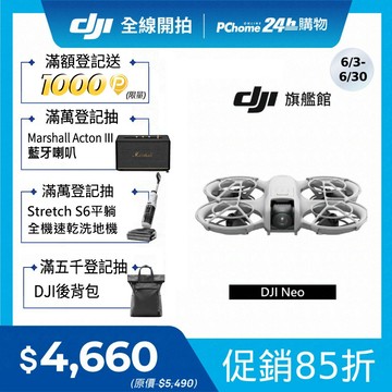 DJI NEO