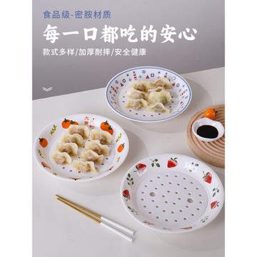 餃子盤家用2025新款餃子專用盤可瀝水商用密胺水餃盤雙層瀝水盤子