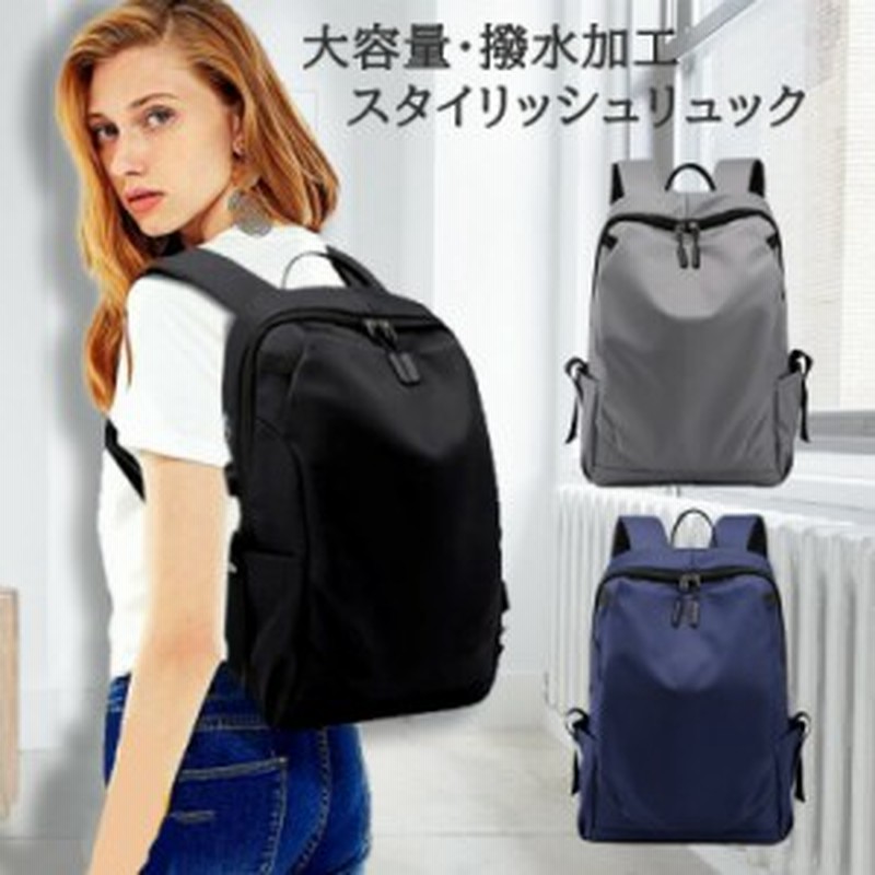 リュック レディース おしゃれ 通勤 大人 かわいい 軽量 通学 おすすめ バッグ 大容量 女子 リュックサック 小さめ 撥水 防水 ブランド 通販 Lineポイント最大6 0 Get Lineショッピング