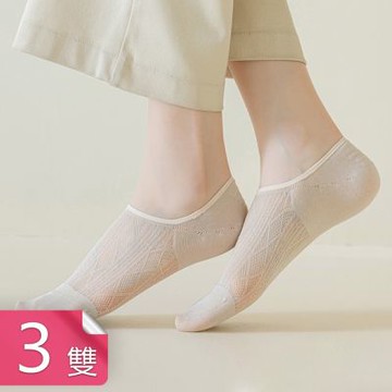 【荷生活】涼感透氣消味鏤空網眼夏季船型襪 抗菌防臭柔軟親膚輕薄短筒襪-3雙組