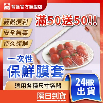 【買1送1】旅行必備! 一次性保鮮膜套 浴帽 保鮮膜 保鮮蓋 保鮮袋 保鮮封口套 食物保鮮膜 一次性浴帽 台灣現貨