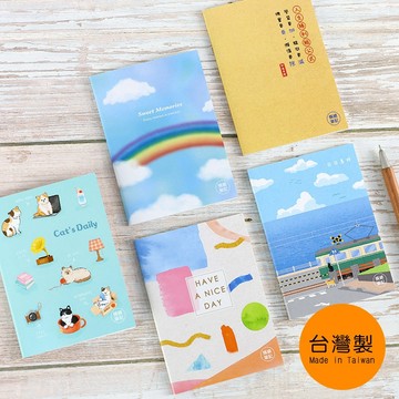 【辦公王】珠友 NB-10007 100K定頁筆記本(橫線) 袖珍筆記/迷你記事本/口袋型筆記/隨身筆記