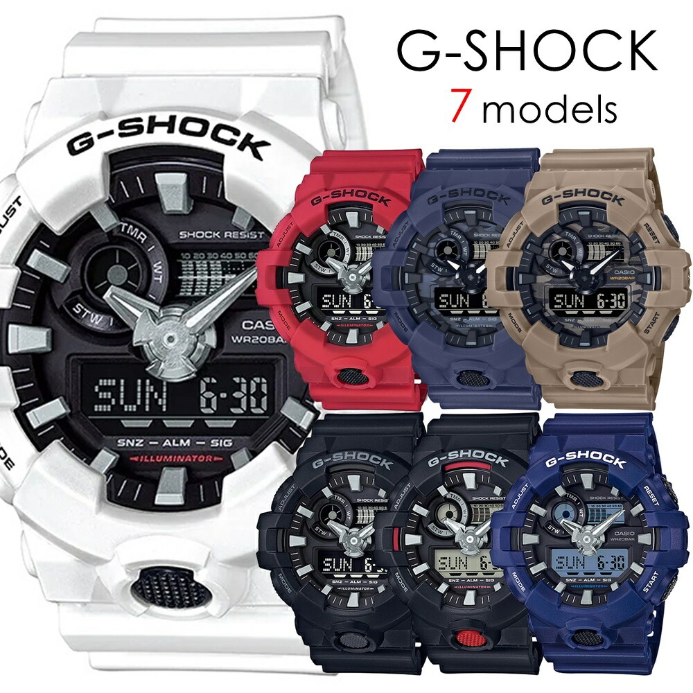 CASIO G-SHOCK Gショック ジーショック カシオ アウトドア ...