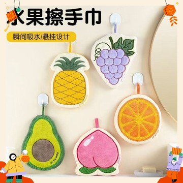 現貨 可愛水果蔬菜擦手巾 卡通擦手巾 造型擦手巾 珊瑚絨擦手巾 三層加厚 掛式廚房擦手毛巾 吸水擦手巾速乾抹布