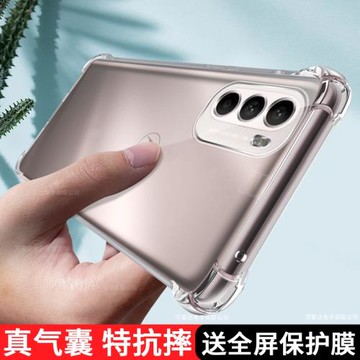 摩托羅拉edge42手機殼透明高清新款motoedge41保護moto硅膠套5G防摔edge41軟殼全包超薄男女新款創意高級外殼