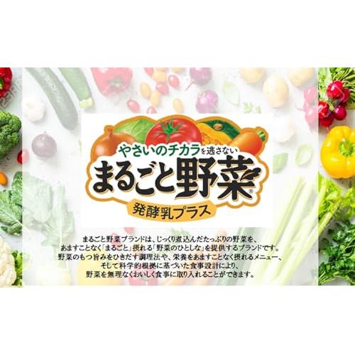 [冷凍] 明治 まるごと野菜発酵乳プラス 彩り野菜と完熟トマトのペンネ 250g×5袋