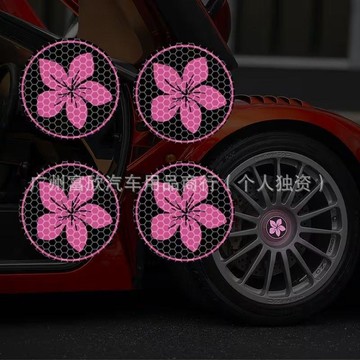 ⚡臺灣上新⚡優選⭐TEMU美麗的桃花反光汽車輪轂貼紙警示輪胎創意裝飾夜間亮條貼
