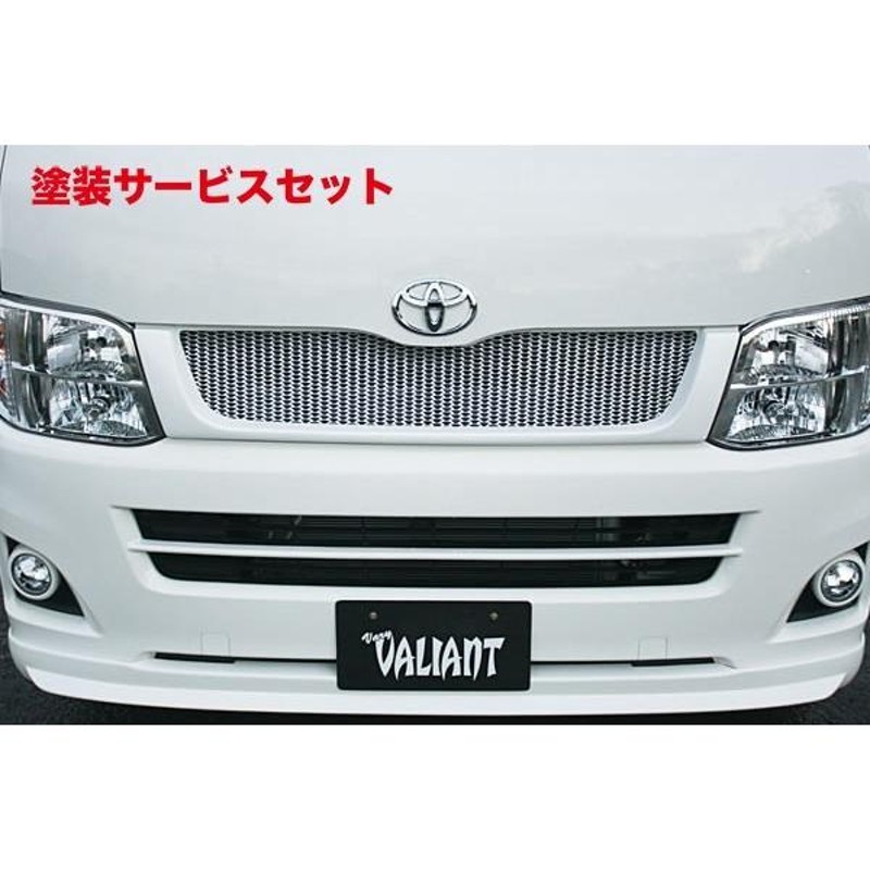 ハイエース　フロントグリル(標準ボディTOYOTAエンブレム) ハイエース 200系 3型 標準ボディ グリル TOYOTAエンブレム付き