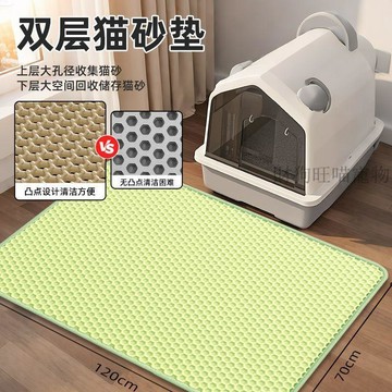 💕在臺出貨🔥雙層加厚貓咪防濺墊貓墊子過濾防漏貓砂墊防濺防外帶抑菌貓砂墊