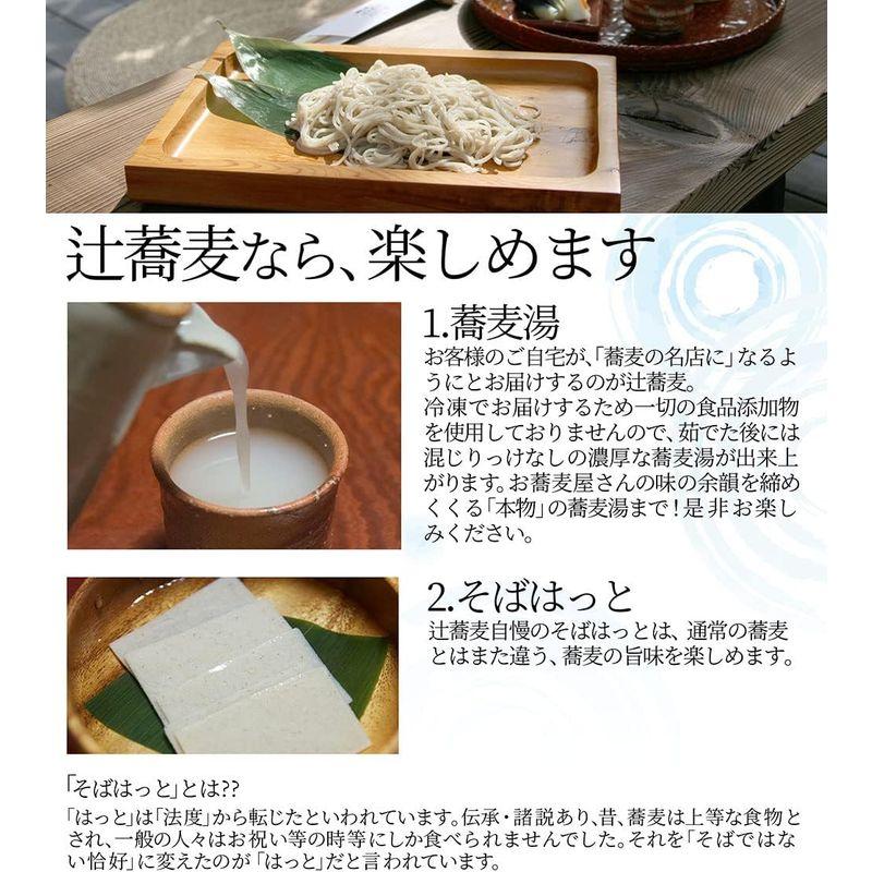 食品 山形県産 生蕎麦 4人前つゆ付き打ちたて 化粧箱入り 年越し蕎麦