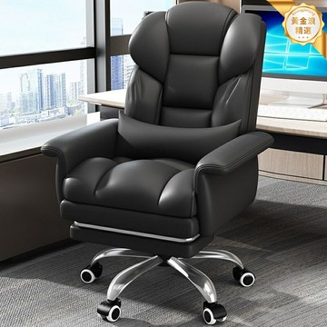 【久坐可躺】人體工學椅 電腦椅 辦公椅 電競椅 老闆椅 宿舍座椅 全網透氣 逍遙可躺 腰背分區支撐 家用辦公必備