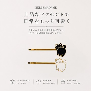 萌趣雙貓一字髮夾
