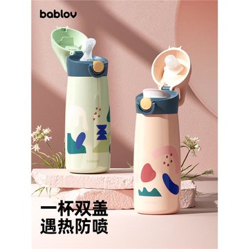 (免運)bablov兒童保溫杯女孩316食品級便攜杯子男孩吸管上學專用水杯