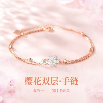 🔥品質保障🔥櫻花手鏈雙層手鏈女銀小衆ins輕奢設計高級感情節禮盒裝