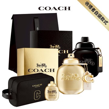 【COACH】時尚曜黑男性淡香精40ml/時尚閃耀女性香精30ml任選(贈COACH盥洗包+隨機小香.附禮袋)收禮者自選規格 快速出貨