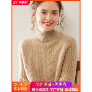 重磅加厚半高領高端山羊絨衫女扭花寬松顯瘦毛衣套頭羊毛針織打底