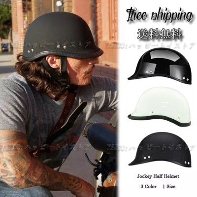 ハーフハーレーヘルメットの通販 286件の検索結果 Lineショッピング