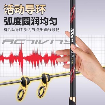 ♔湛盧磯釣竿磯竿超硬碳素遠投長節磯桿滑漂手海兩用批發批發