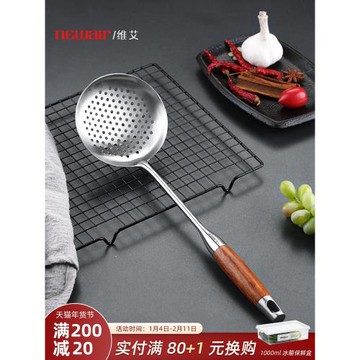 304不銹鋼漏勺加厚長柄過濾勺家用笊籬油炸撈勺餃子撈面勺廚房勺