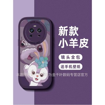 適用于oppofindx6手機殼新款防摔findx7/pro/ultra女款新品fdx6 0pp0高端創意高級pro曲面屏散熱女生軟硅膠薄