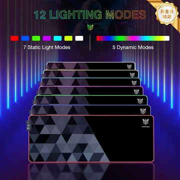 【RGB炫彩發光】遊戲鼠標墊 電競鼠標墊 大尺寸鼠標墊 超光滑表面 多模式LED 防滑底墊 適用於PC/PS5/Xbox 持久耐磨