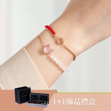 龍女降福1+1粉水晶紅繩手鍊二入禮盒【MMS908-KMD514】-粉水晶+紅繩