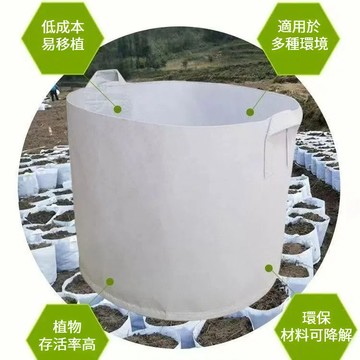 【⚡精選優品】育苗袋 培養土 育苗盆 園藝土壤 種樹袋 無紡布美植袋 種植袋 美植袋 植樹袋 育苗 種菜袋 花袋移植袋