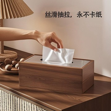 優品在臺🍰客廳抽紙盒茶几新中式木質收納飯店酒店餐廳仿胡桃木色紙巾盒EJ