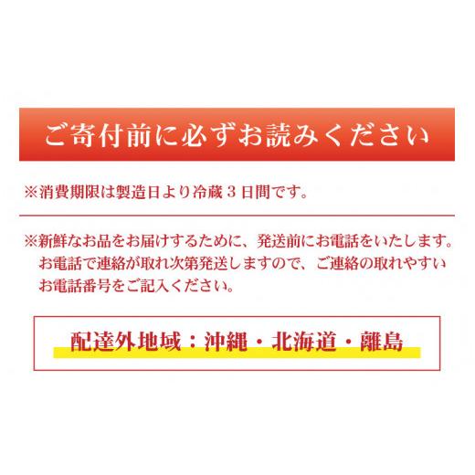 ふるさと納税 福井県 勝山市 血抜きうなぎの蒲焼（無頭）焼成後250g前後×2尾 国産 [B-044001]