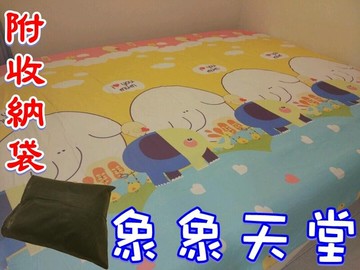 jls充氣床墊床包 l號 象象天堂 防塵套