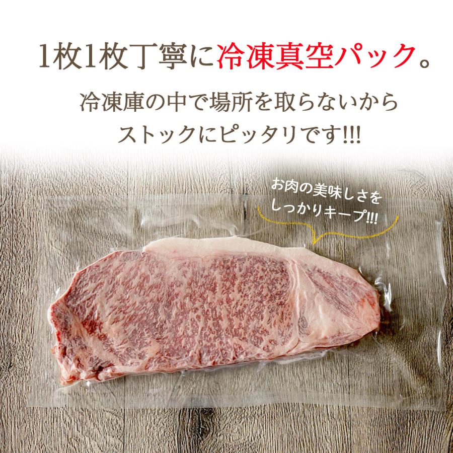 ステーキ肉 黒毛和牛 霜降り サーロイン ステーキ 150g s