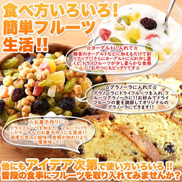 天然生活 SM00010868 毎日フルーツを手軽に食べたい方へ!!ミックスフルーツ9種1kg