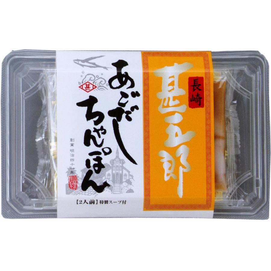 長崎 甚五郎のあごだしちゃんぽん 24食(2食×12)送料込み（離島は配送不可）  (0920049)