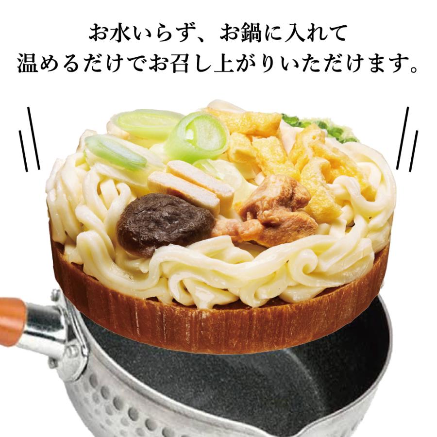 キンレイ みそ煮込みうどん 1人前（冷凍食品）