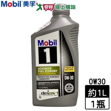 Mobil美孚 1號合成機油 0w30(1QT/約1公升) 省能 低油耗 保護引擎 機油【愛買】