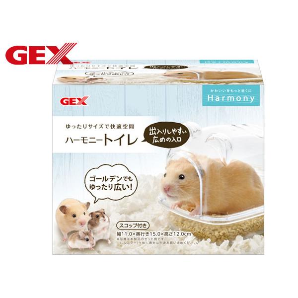 GEX ハムスター 飼育セット ケージ600・回し車・水飲み器・床材