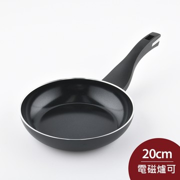 Berndes 寶迪 B.GREEN 不沾平底煎鍋 20cm 不沾鍋 平底鍋 (電磁爐 IH爐可用)