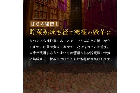 a0001-B 冷凍焼き芋！畑の金貨・やきいも(紅はるか3kg)焼き芋 焼芋 やきいも さつまいも 冷凍