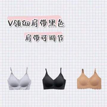 kissy如內衣官方旗艦店吻吊帶無痕無鋼圈聚攏文胸罩ru美背背心wen