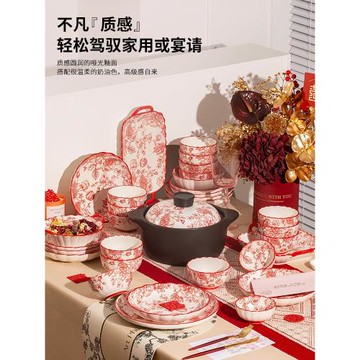 碗碟套裝家用喬遷結婚送新婚新年禮物2025新款陶瓷碗盤釉下彩餐具